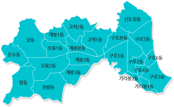 구로구 지도