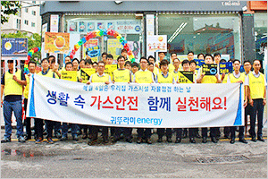 환경개선활동